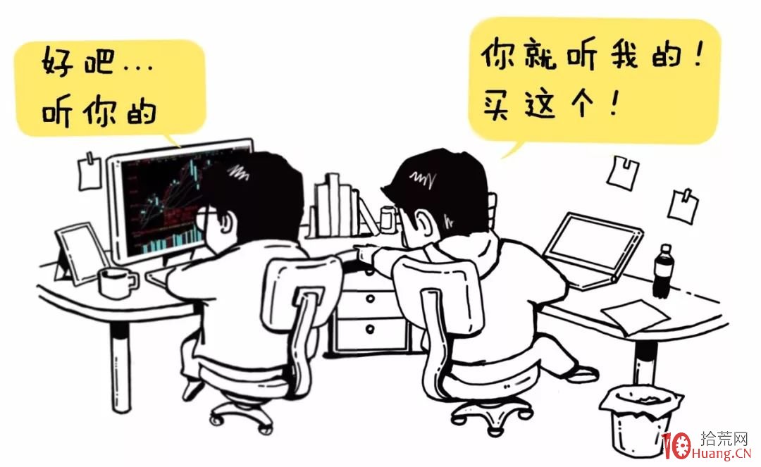 為什麼在股市裡掙錢這麼難！（2）——如何炒股,拾荒網