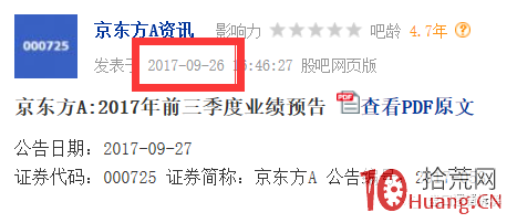 超短高手的交易系統框架系列教程 2:中線交易系統框架(圖解) 超短高手的交易系統框架系列教程 2:中線交易系統框架(圖解),拾荒網