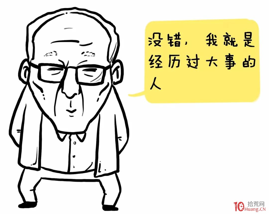 遇到恐慌性單日暴跌怎麼辦？（漫畫圖解）,拾荒網