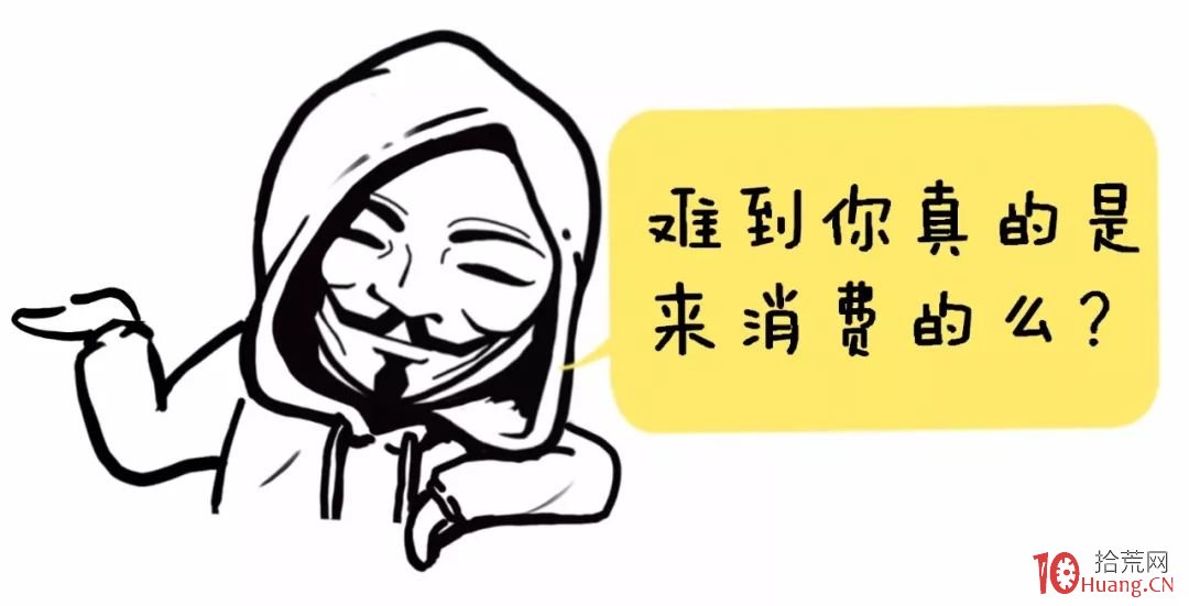 為什麼在股市裡掙錢這麼難！（2）——如何炒股,拾荒網