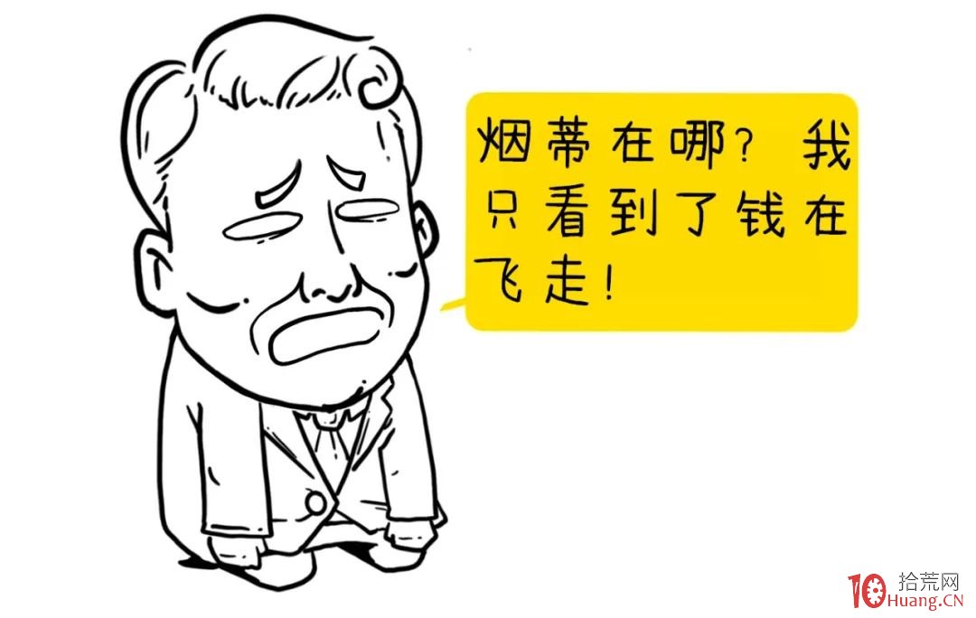 炒股之道:反彈如何?下跌又如何?(漫畫圖解) 炒股之道:反彈如何?下跌又如何?(漫畫圖解),拾荒網