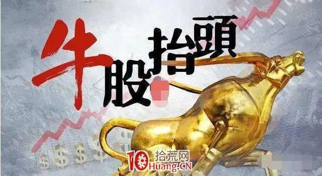 牛市盈虧規律!牛市瘋狂揭秘! 牛市盈虧規律!牛市瘋狂揭秘!,拾荒網