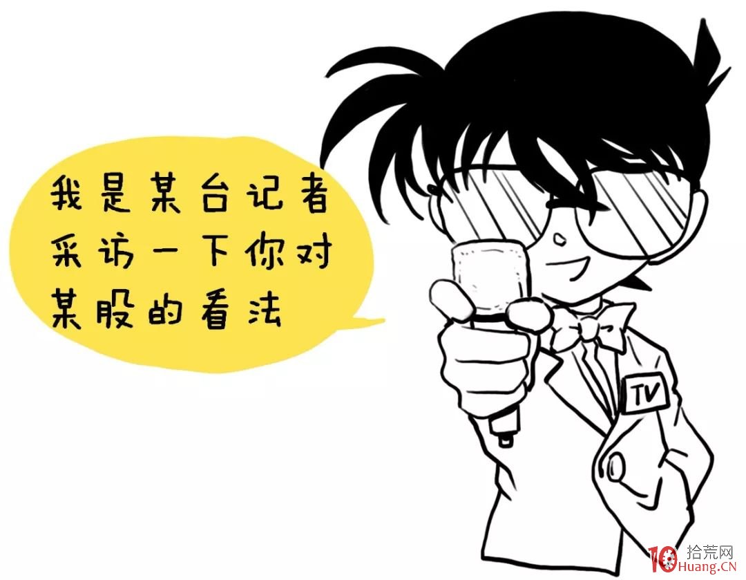 跟莊戰法:莊傢的秘密,你知道多少?看清主力操盤套路(圖解) 跟莊戰法:莊傢的秘密,你知道多少?看清主力操盤套路(圖解),拾荒網