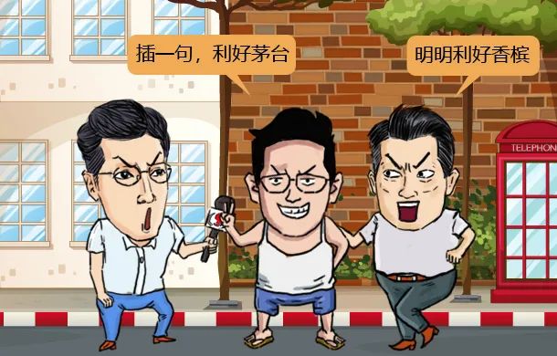 2020股民神奇腦洞大賞：萬物利好茅臺、謎之萬科（漫畫搞笑）,拾荒網