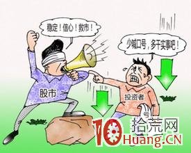 短線選股四個要領:量、形態、指標、均線 短線選股四個要領:量、形態、指標、均線,拾荒網