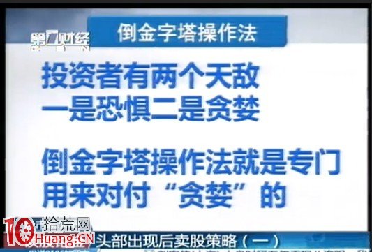 技術賣股一覽圖 技術賣股一覽圖,拾荒網