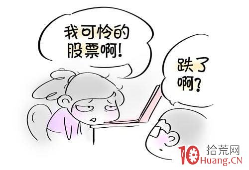 A股超神奇的7條炒股規律,拾荒網