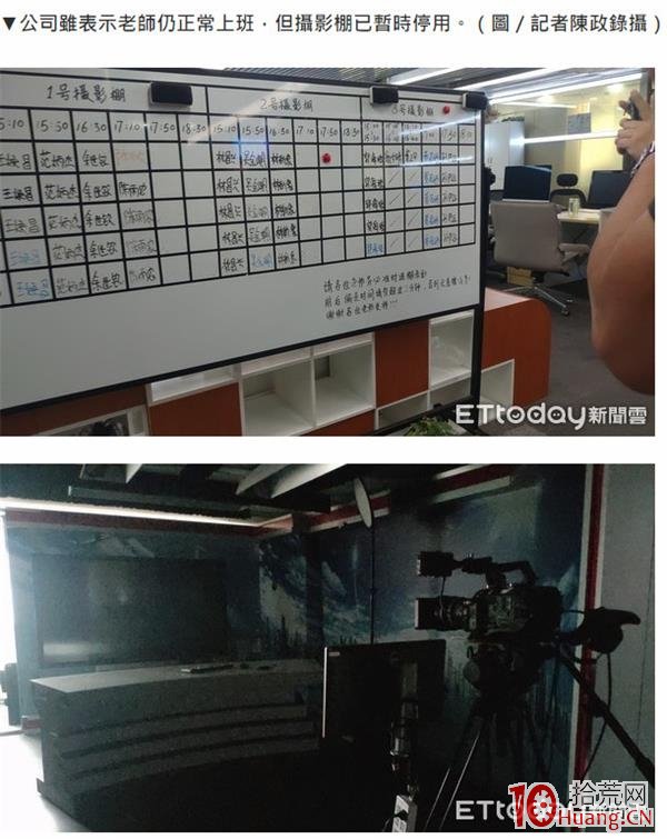 薦股黑嘴票收割案例：上海12名分析師全被抓！所犯何事？背後老板曾瘋狂操縱39股被罰沒1.3億！,拾荒網