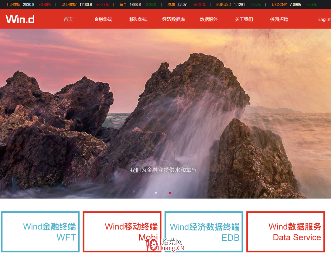 如何選擇股票軟件?深度教程(圖解) 如何選擇股票軟件?深度教程(圖解),拾荒網