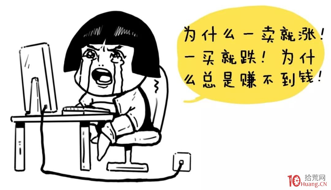 跟莊戰法:莊傢的秘密,你知道多少?看清主力操盤套路(圖解) 跟莊戰法:莊傢的秘密,你知道多少?看清主力操盤套路(圖解),拾荒網