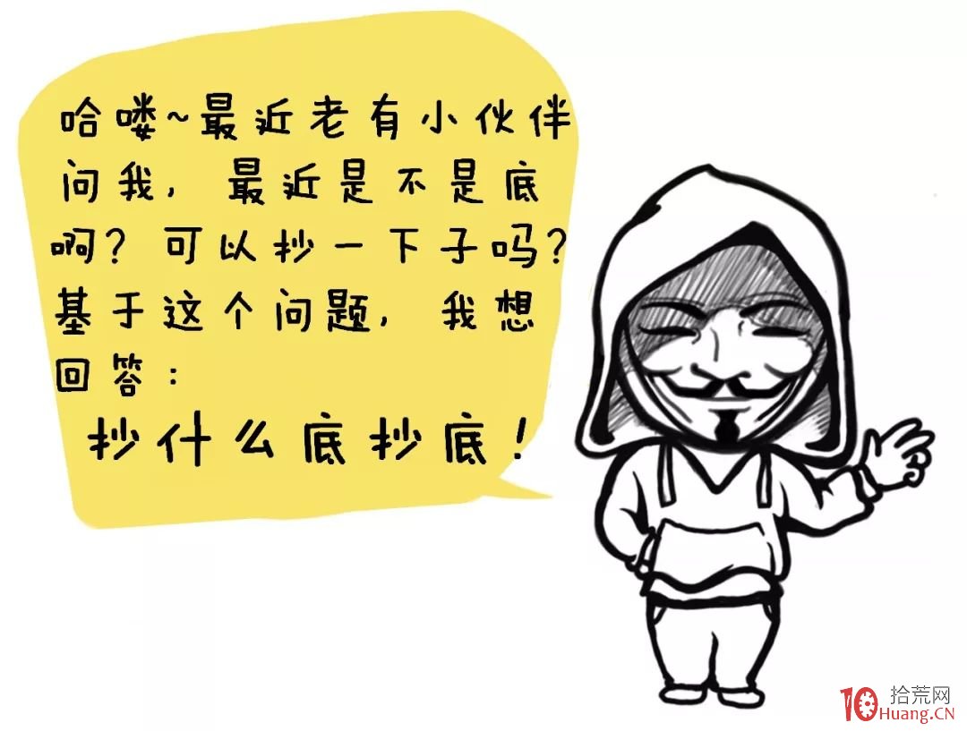 60日生命線戰法，抄底不抄死的獨傢秘訣（漫畫圖解）,拾荒網