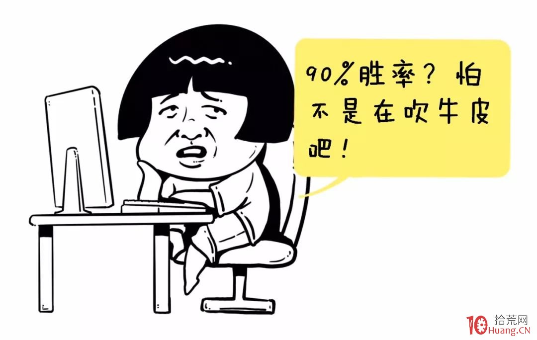 通俗易懂的江恩理論分析法的炒股技術精髓(漫畫圖解) 通俗易懂的江恩理論分析法的炒股技術精髓(漫畫圖解),拾荒網