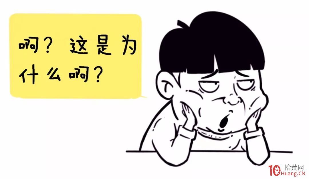 就算有90%勝率的交易系統，你也不一定能賺錢！（漫畫圖解）,拾荒網