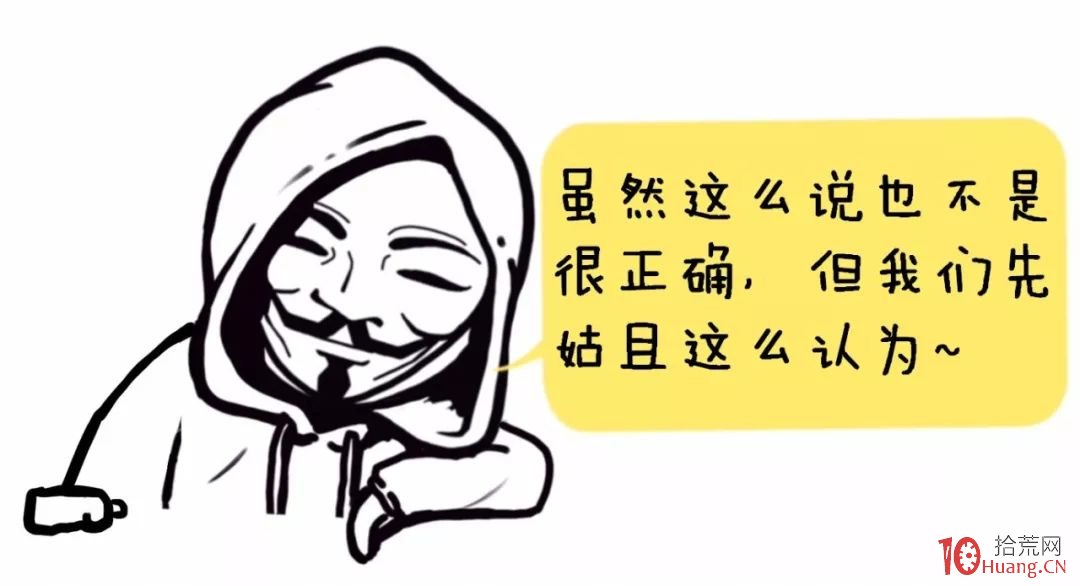 為什麼在股市裡掙錢這麼難！（1）——投資界三大定律,拾荒網