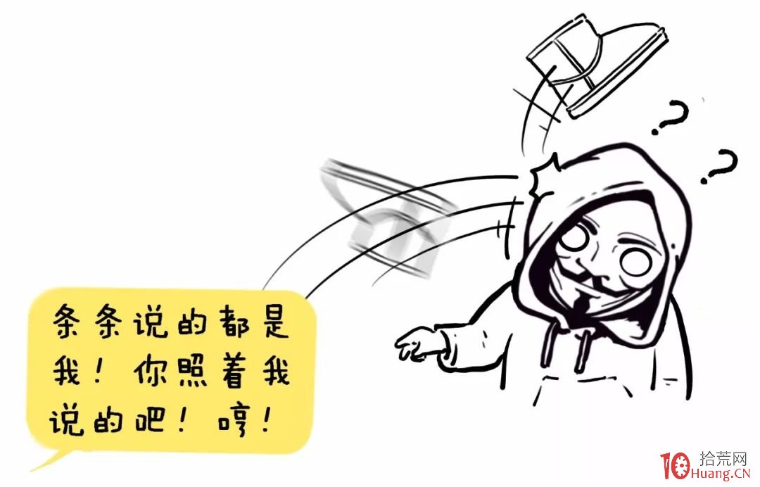 為什麼在股市裡掙錢這麼難！（2）——如何炒股,拾荒網