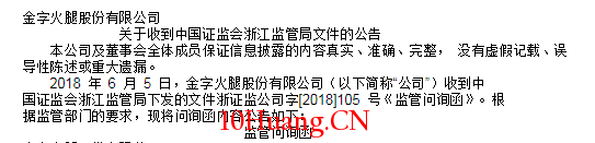 股市中的玄學(圖解) 股市中的玄學(圖解),拾荒網