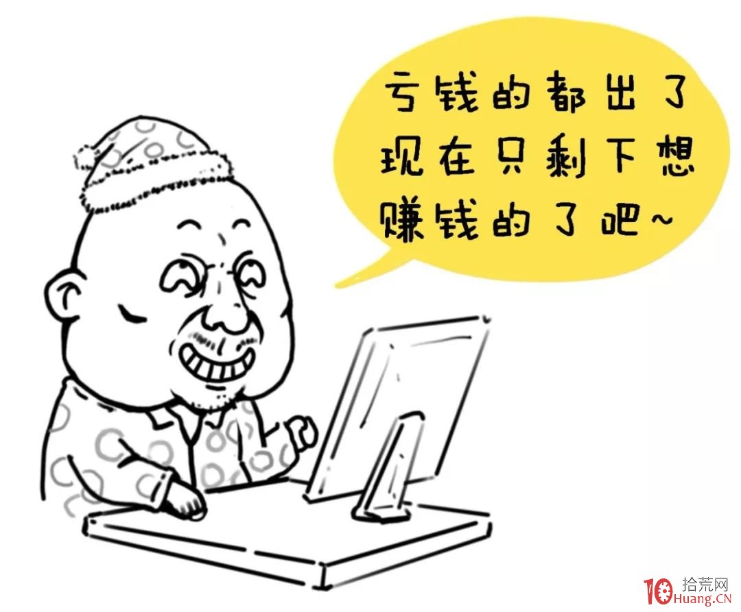 創新高戰法(圖解) 創新高戰法(圖解),拾荒網