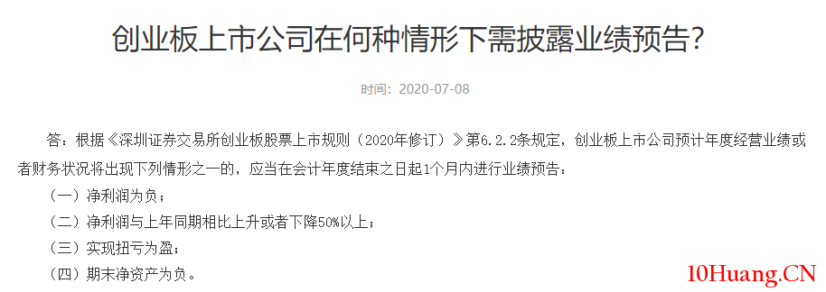每年業績報告披露時間的規律 每年業績報告披露時間的規律,拾荒網