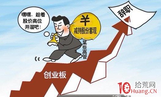 股票“T+0”的操作技巧主要有哪些,拾荒網