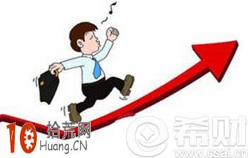 買股票最低手續費 股票手續費最低多少 買股票最低手續費 股票手續費最低多少,拾荒網