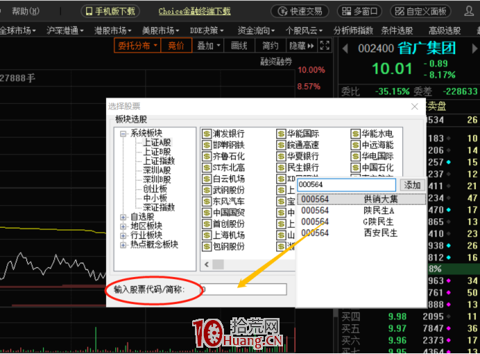 如何查看分時疊加功能?有什麼用?(圖解) 如何查看分時疊加功能?有什麼用?(圖解),拾荒網