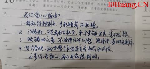 從《孫子兵法》看短線交易的秘密,拾荒網