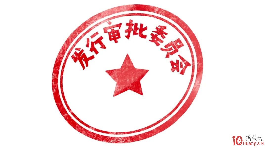 科創板、創業板相繼實施註冊制，一文看懂註冊制前世今生！瞭解規則變化，前瞻炒股技巧,拾荒網