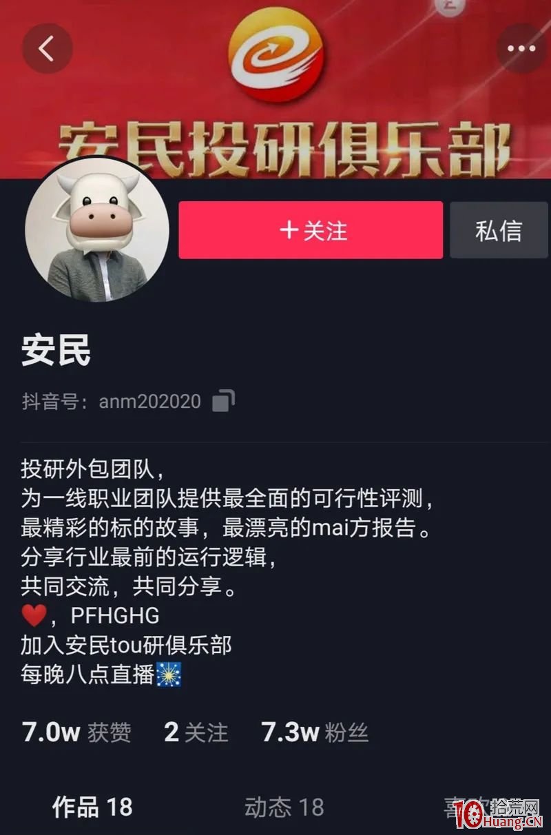 又見“殺豬盤”!兩年三倍大牛股閃崩跌停,5000名股東傻眼瞭 又見“殺豬盤”!兩年三倍大牛股閃崩跌停,5000名股東傻眼瞭,拾荒網