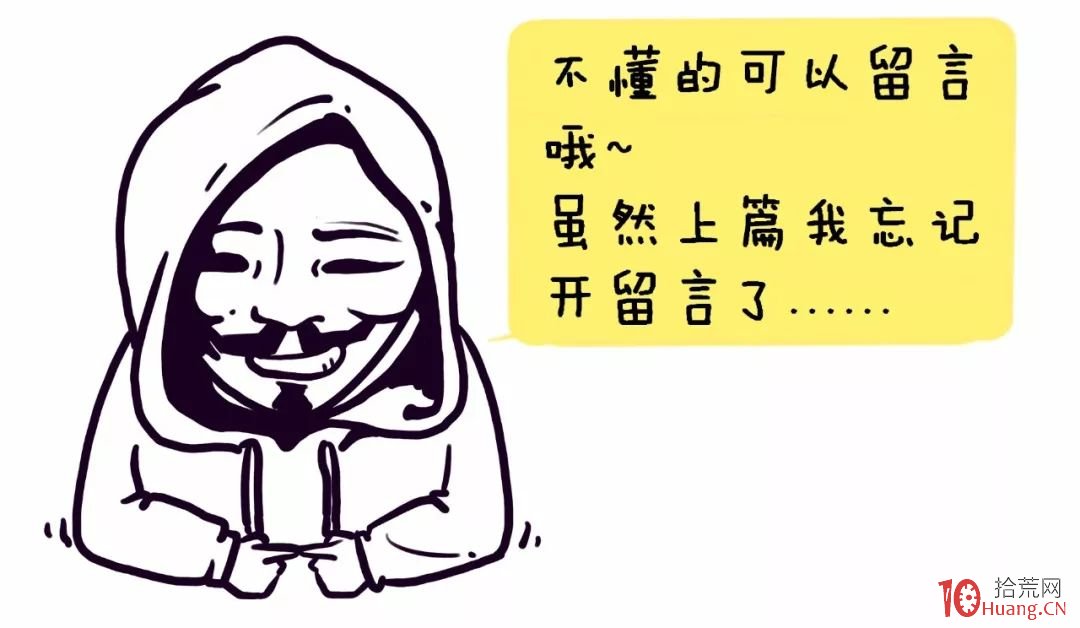 纏論入門系統教程 3:纏論中的線段(圖解) 纏論入門系統教程 3:纏論中的線段(圖解),拾荒網