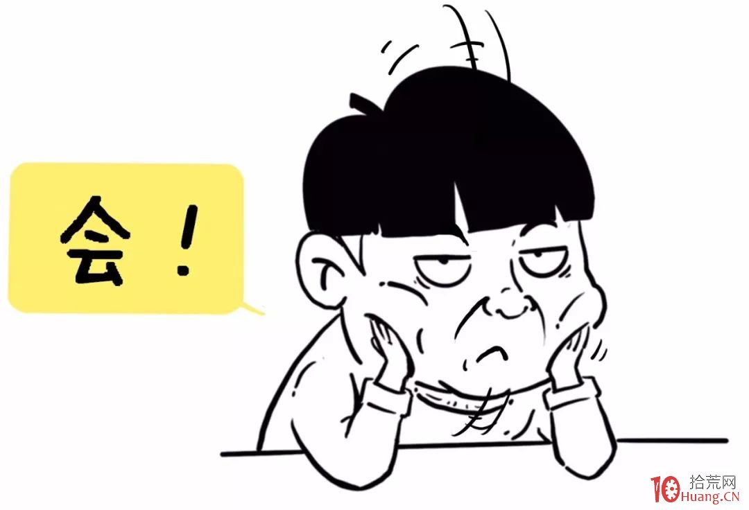 遇到恐慌性單日暴跌怎麼辦？（漫畫圖解）,拾荒網