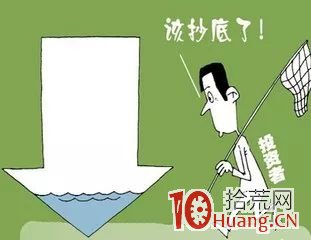 熊市抄底規律之信號判斷(圖解) 熊市抄底規律之信號判斷(圖解),拾荒網