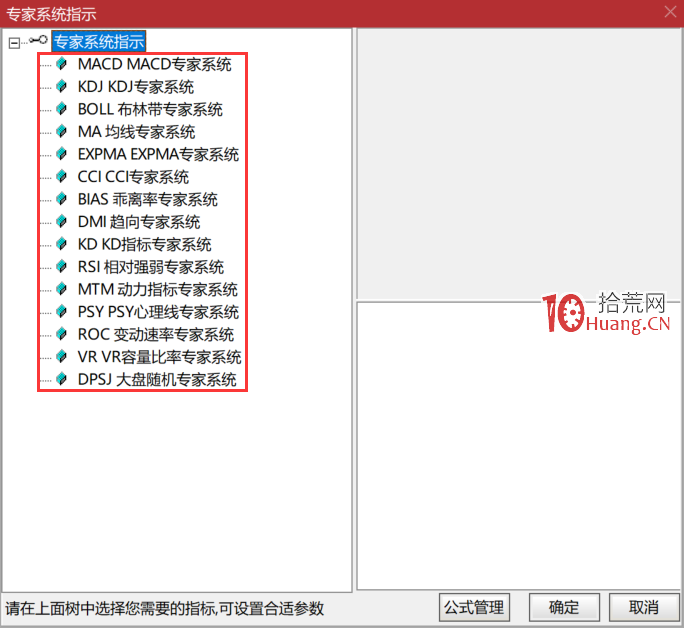 通達信專傢系統指示功能,一個幫你實現自動標記買賣決策的指標,新股民快來看怎麼使用(圖解) 通達信專傢系統指示功能,一個幫你實現自動標記買賣決策的指標,新股民快來看怎麼使用(圖解),拾荒網