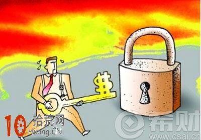 買股票最早幾點下單? 買股票幾點下單才有效 買股票最早幾點下單? 買股票幾點下單才有效,拾荒網