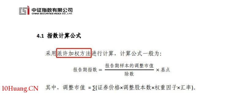 為什麼有些板塊指數竟漲超12%,怎麼回事?(圖解) 為什麼有些板塊指數竟漲超12%,怎麼回事?(圖解),拾荒網