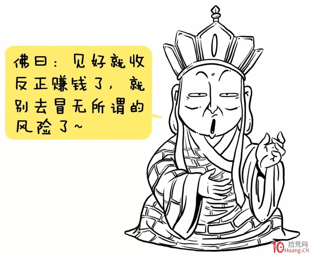 到底用什麼來衡量是不是牛市呢？（漫畫圖解）,拾荒網