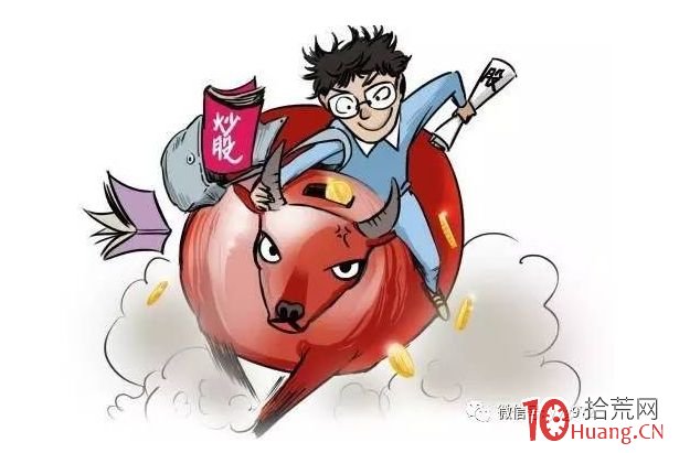 什麼樣的股票會被主力盯上？,拾荒網