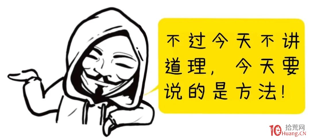 股票倉位管理之分檔買入法（圖解）,拾荒網