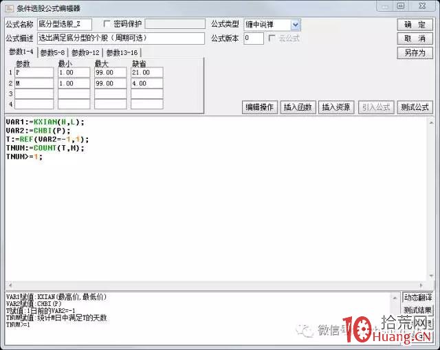 纏論量化實戰系列——從分型和筆操作說說這量化的意義(圖解) 纏論量化實戰系列——從分型和筆操作說說這量化的意義(圖解),拾荒網