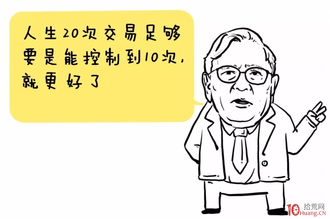 牛市行情好時的分倉買股策略，雞蛋放幾個籃子比較合適？（漫畫圖解）,拾荒網