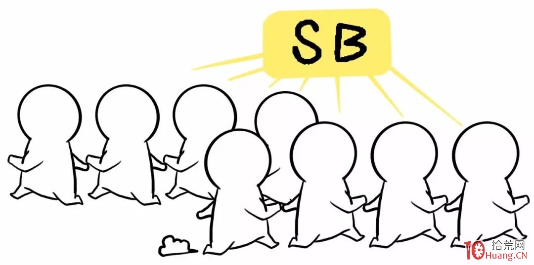 短線盤口，你必須要知道的東西！內外盤看盤基礎知識（漫畫圖解）,拾荒網