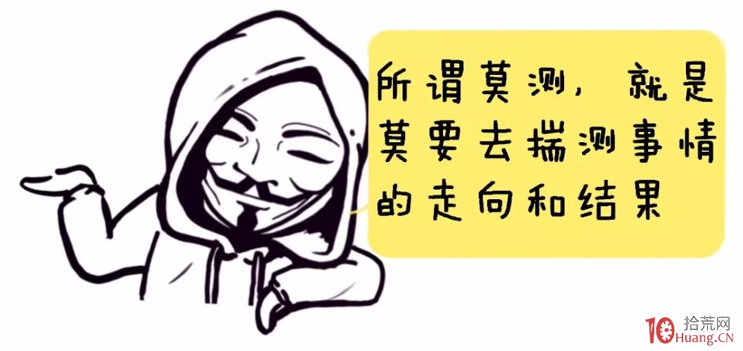 遇到恐慌性單日暴跌怎麼辦？（漫畫圖解）,拾荒網