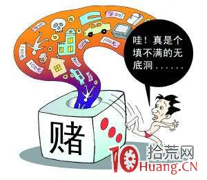 炒股票跟賭博有什麼區別？,拾荒網