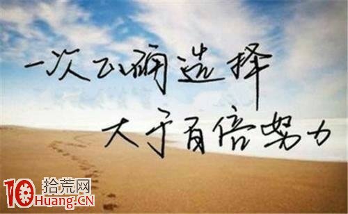 用“換手率”選出大牛股,拾荒網