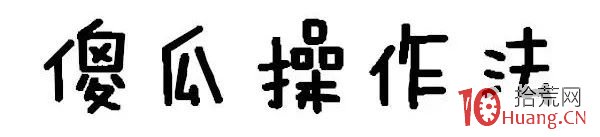 7日、13日、20日線結合的三均線買賣法!這個傻瓜交易法勝率竟然有87%!(圖解) 7日、13日、20日線結合的三均線買賣法!這個傻瓜交易法勝率竟然有87%!(圖解),拾荒網