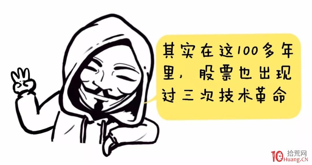 為什麼在股市裡掙錢這麼難！（1）——投資界三大定律,拾荒網