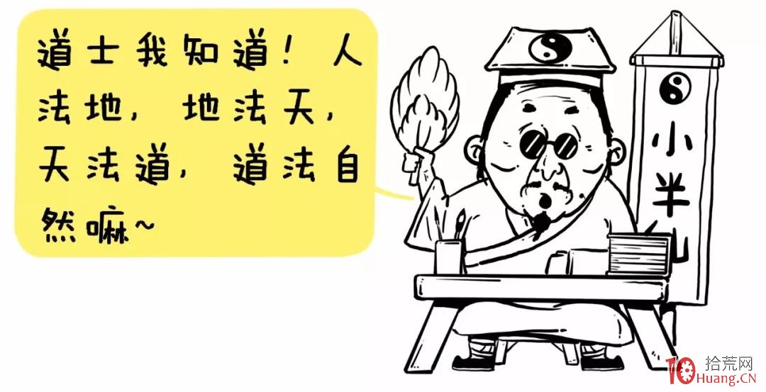 通俗易懂的道氏理論趨勢分析法技術精髓(漫畫) 通俗易懂的道氏理論趨勢分析法技術精髓(漫畫),拾荒網