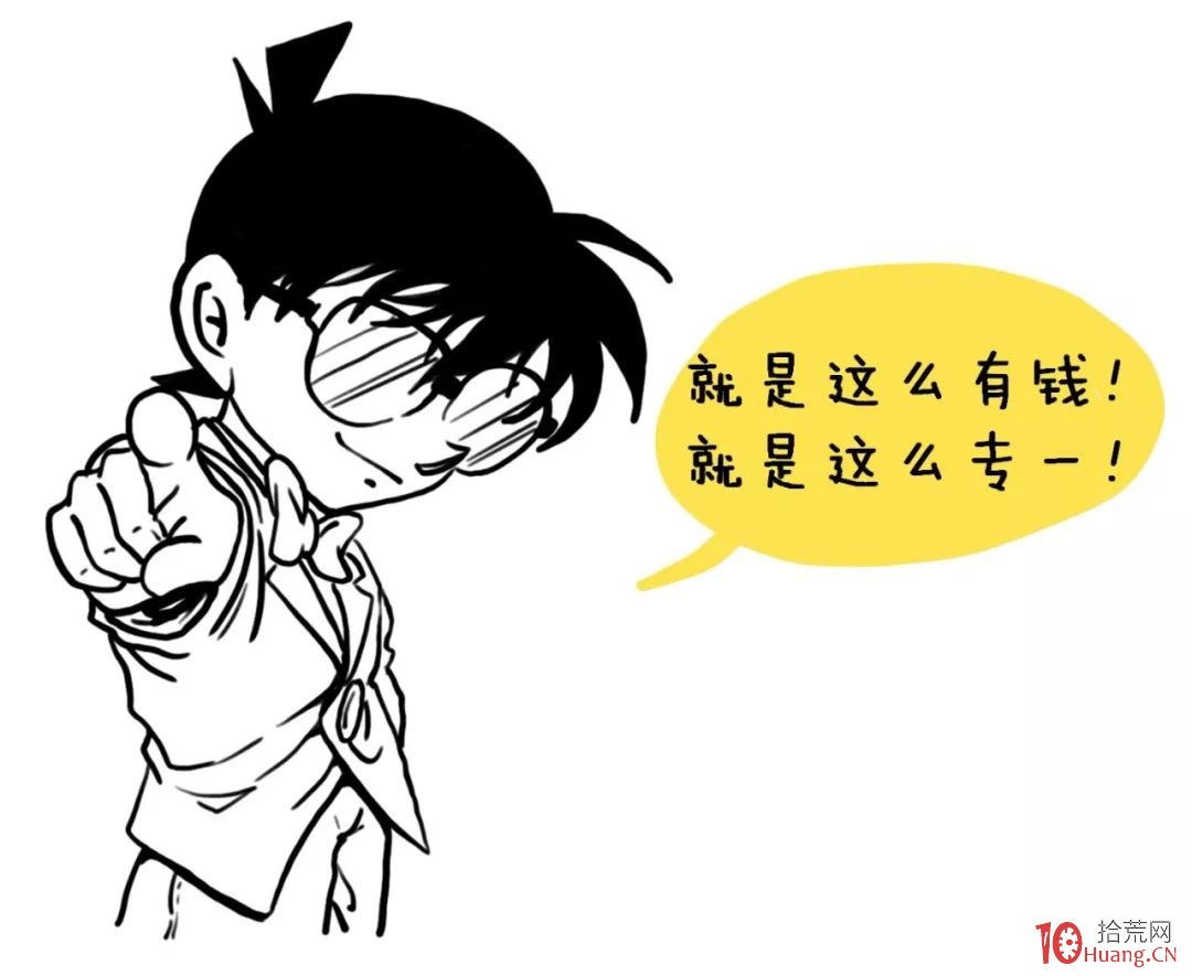 跟莊戰法:莊傢的秘密,你知道多少?看清主力操盤套路(圖解) 跟莊戰法:莊傢的秘密,你知道多少?看清主力操盤套路(圖解),拾荒網