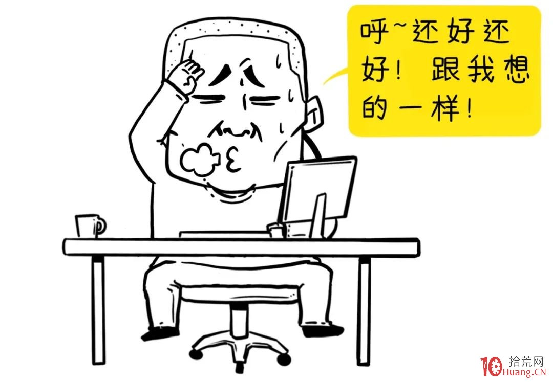 炒股之道:反彈如何?下跌又如何?(漫畫圖解) 炒股之道:反彈如何?下跌又如何?(漫畫圖解),拾荒網