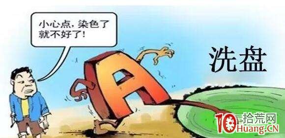 怎樣判斷股市主力已經建倉完畢,拾荒網