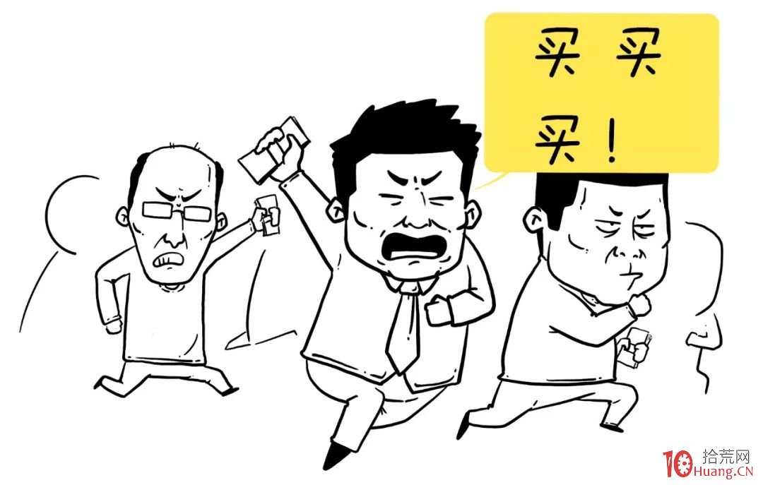 什麼時候買?什麼時候賣?如何操作大漲股?(圖解) 什麼時候買?什麼時候賣?如何操作大漲股?(圖解),拾荒網